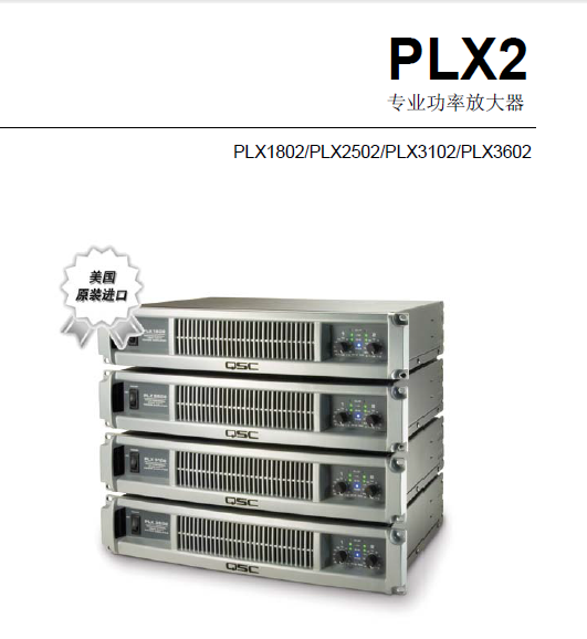 PLX2 ϵ