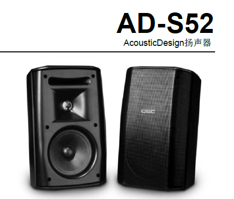 AD-S52