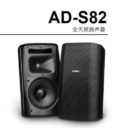 AD-S82